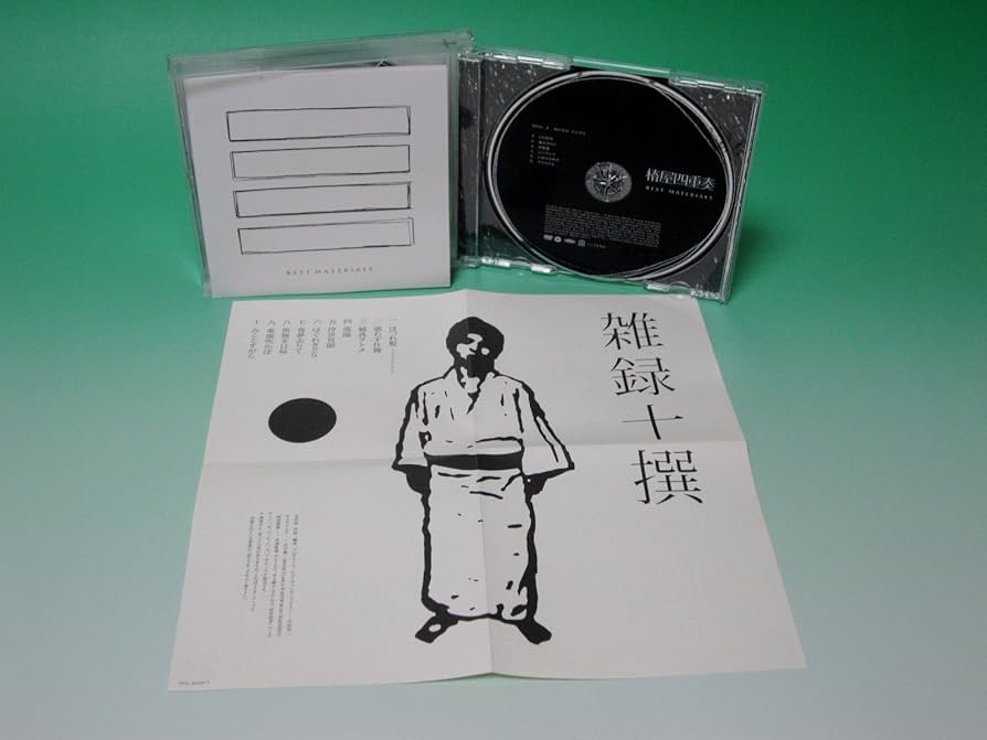 Amazon.co.jp: BEST MATERIALS(DVD付き初回限定盤): ミュージック